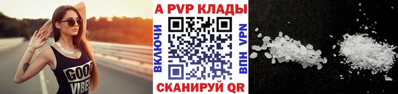 Alpha PVP Соль наркотики Катайск