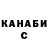Кетамин ketamine kobessi cell880