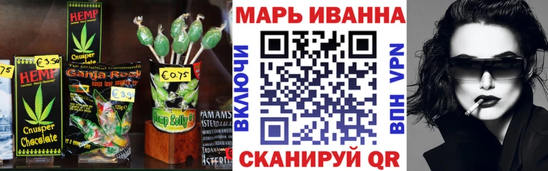 Cannafood марихуана  Катайск 