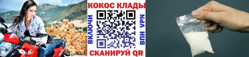 КОКАИН 99%  Катайск 