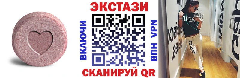 ЭКСТАЗИ ешки  дарк нет клад  Катайск  продажа наркотиков 