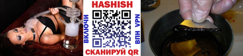 ГАШ AMNESIA HAZE Катайск