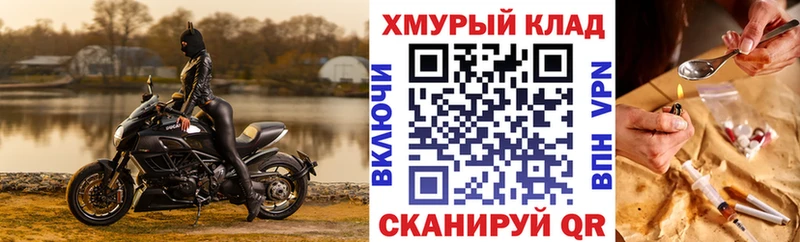 ГЕРОИН гречка  Катайск 