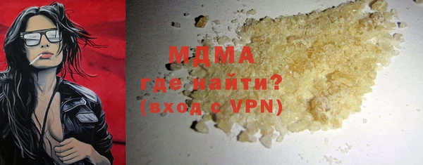 стафф Армянск
