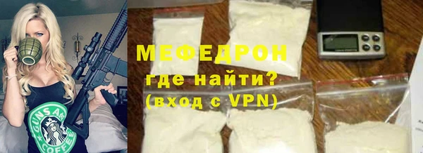 меф Балахна