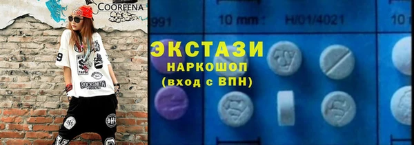 mix Арсеньев