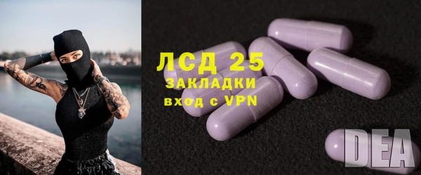 mix Арсеньев