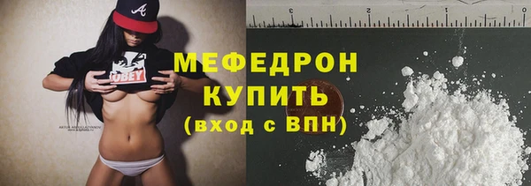 дистиллят марихуана Белоозёрский