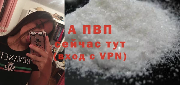 бошки Балабаново
