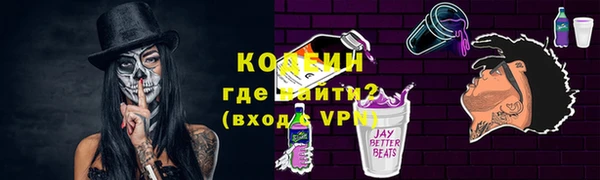 стафф Армянск