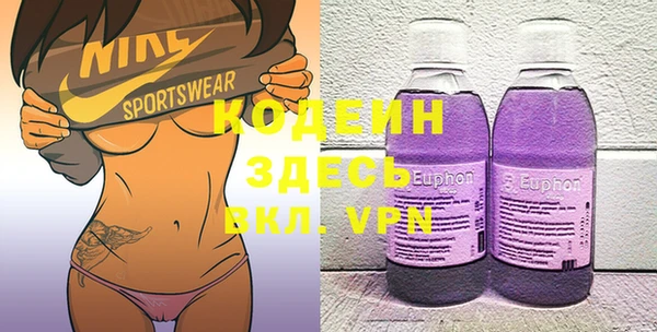 дистиллят марихуана Белоозёрский