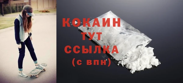 стафф Армянск