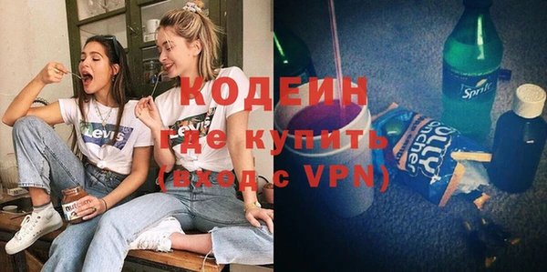 кокаин перу Беломорск