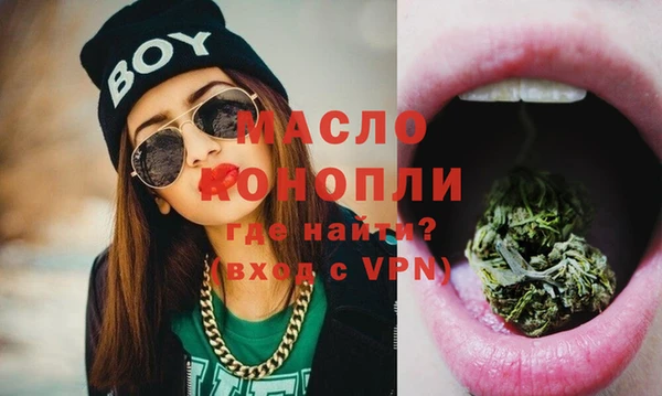 сатива Аркадак