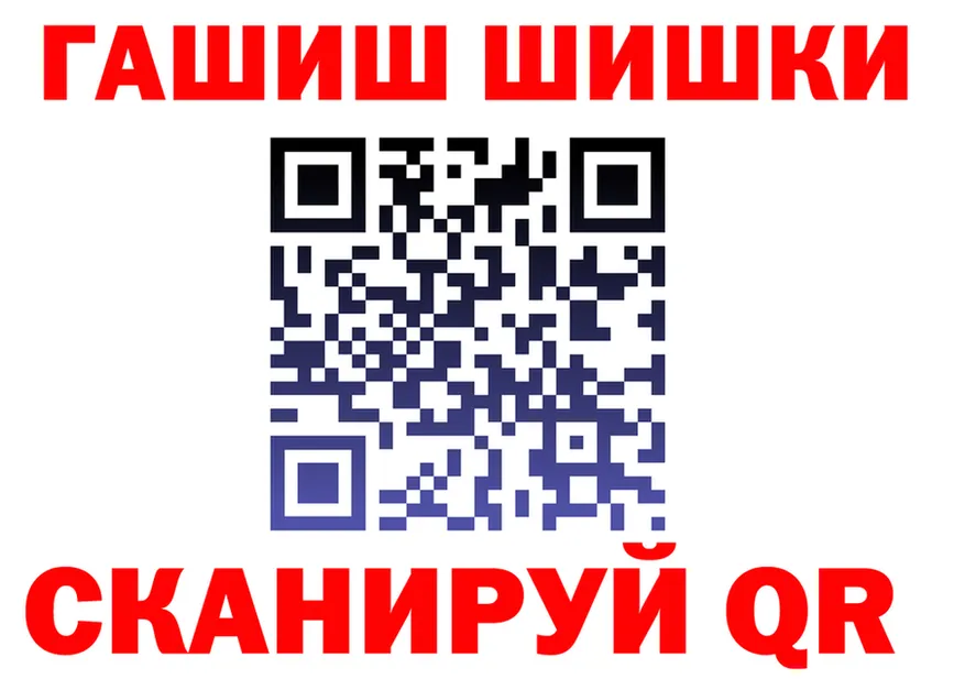 ГАШ 40% ТГК ТОР shop blacksprut Катайск