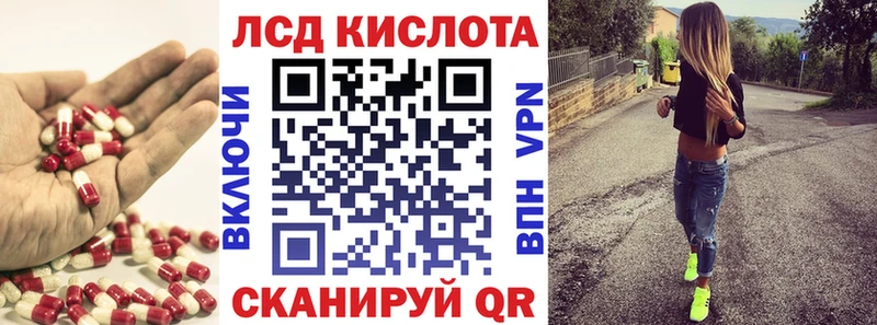 LSD-25 экстази кислота  Катайск 
