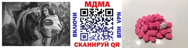 MDMA crystal  даркнет телеграм  Катайск 