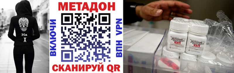 цена наркотик  Катайск  сайты даркнета официальный сайт  Метадон белоснежный 