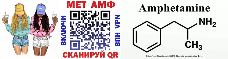площадка Telegram Катайск Первитин мет