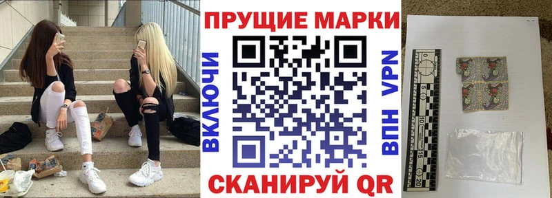 Марки N-bome 1,8мг Катайск