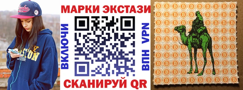 купить наркотики сайты  KRAKEN ONION  Наркотические марки 1500мкг  Катайск 