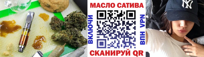 как найти закладки  omg ссылка  Дистиллят ТГК вейп с тгк  Катайск 