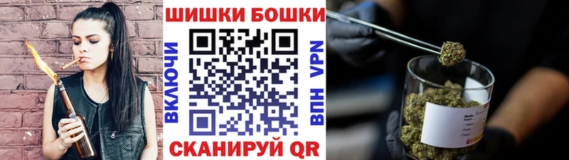Бошки Шишки планчик  blacksprut ссылки  Катайск 